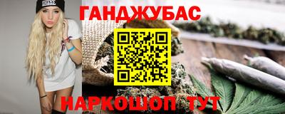 соль ск Донской