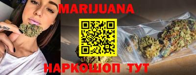 соль ск Бийск