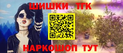 соль ск Бийск