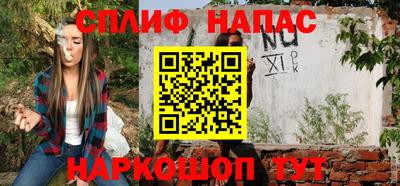 бошки Беслан