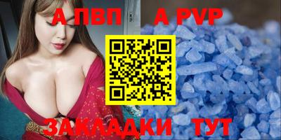 мефедрон мука Донецк