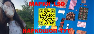 соль ск Бийск