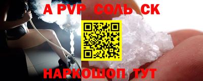 экстази Дубна