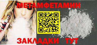 мефедрон мука Донецк