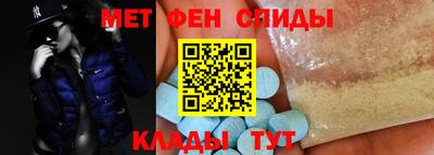 соль ск Донской