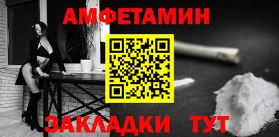 мефедрон мука Донецк