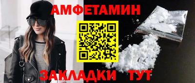 соль ск Донской