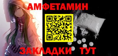 соль ск Донской