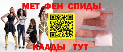 соль ск Бийск