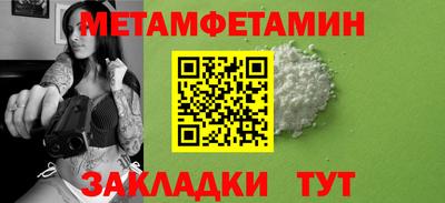 мефедрон мука Донецк