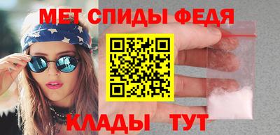 соль ск Бийск