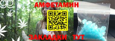 соль ск Бийск