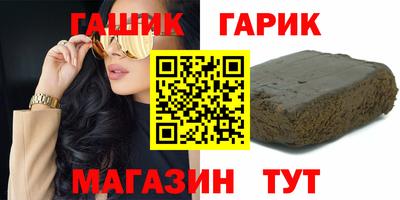 соль ск Донской