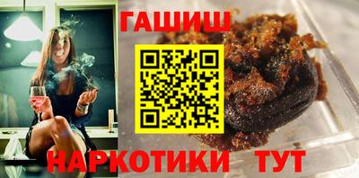 соль ск Бийск