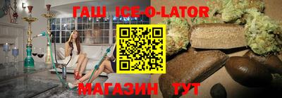 бошки Беслан