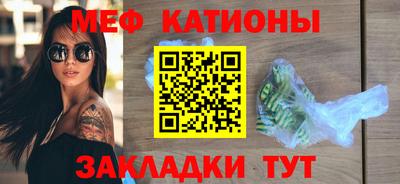 соль ск Бийск