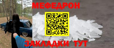 мескалин Абакан