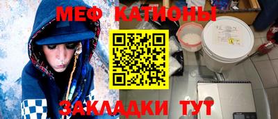 мефедрон мука Донецк