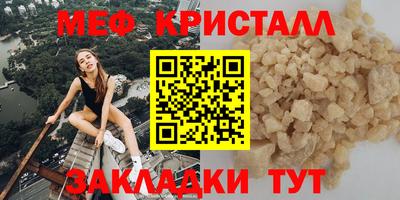 соль ск Донской