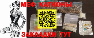 мефедрон мука Донецк