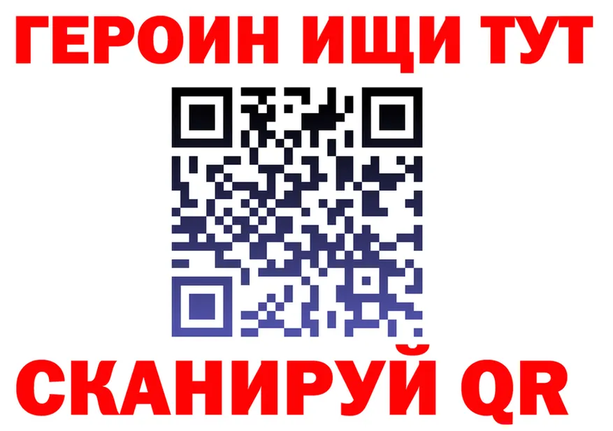 Продажа наркотиков маркетплейс формула Полевской
