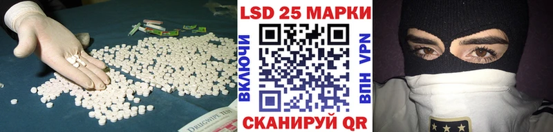 Лсд 25 экстази ecstasy  Полевской 