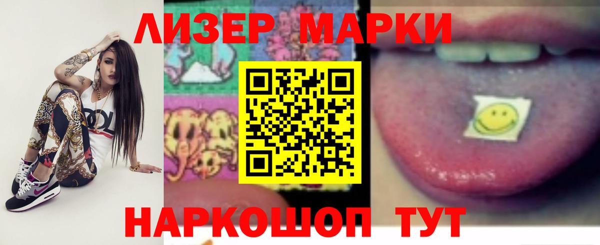 ЛСД экстази кислота Полевской