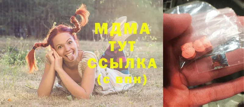 MDMA VHQ  Полевской 