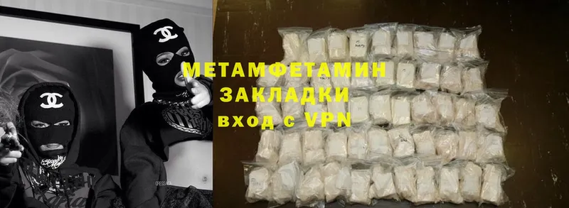 МЕТАМФЕТАМИН витя Полевской