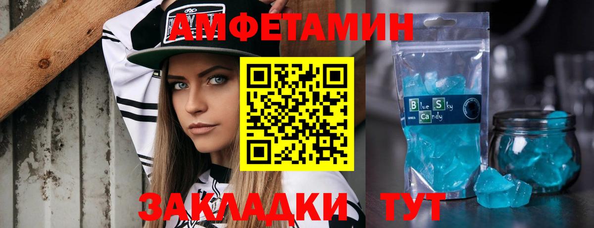 КОКАИН  МДМА  Полевской  Мефедрон  Вход с VPN  Alpha PVP 