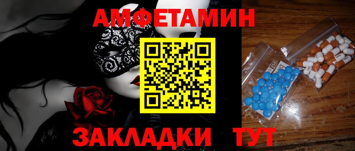 Метамфетамин Methamphetamine Полевской