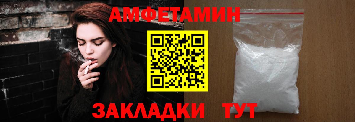 Метамфетамин винт  Полевской 