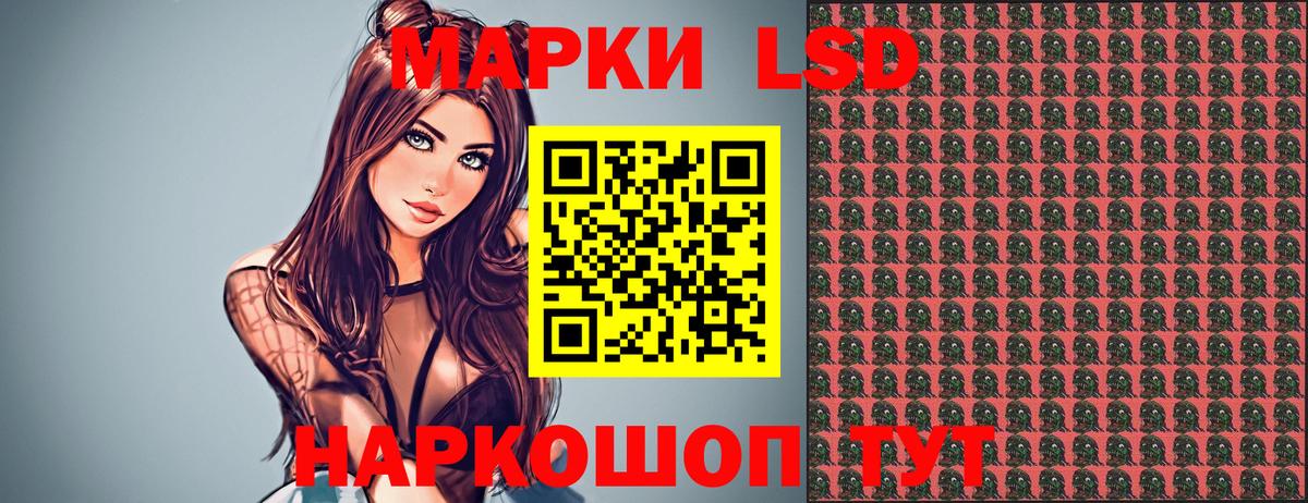 Полевской  Наркотические марки 1500мкг  Вход с VPN 