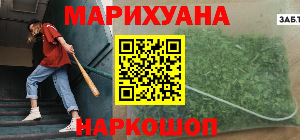 Бошки Шишки THC 21%  Каннабис планчик  Каннабис LSD WEED  Канабис ГИДРОПОН  Полевской 