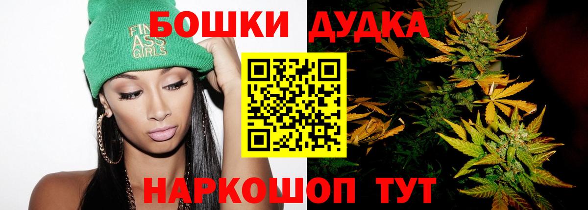 Марихуана VHQ  Вход с VPN  Полевской  Бошки марихуана семена 