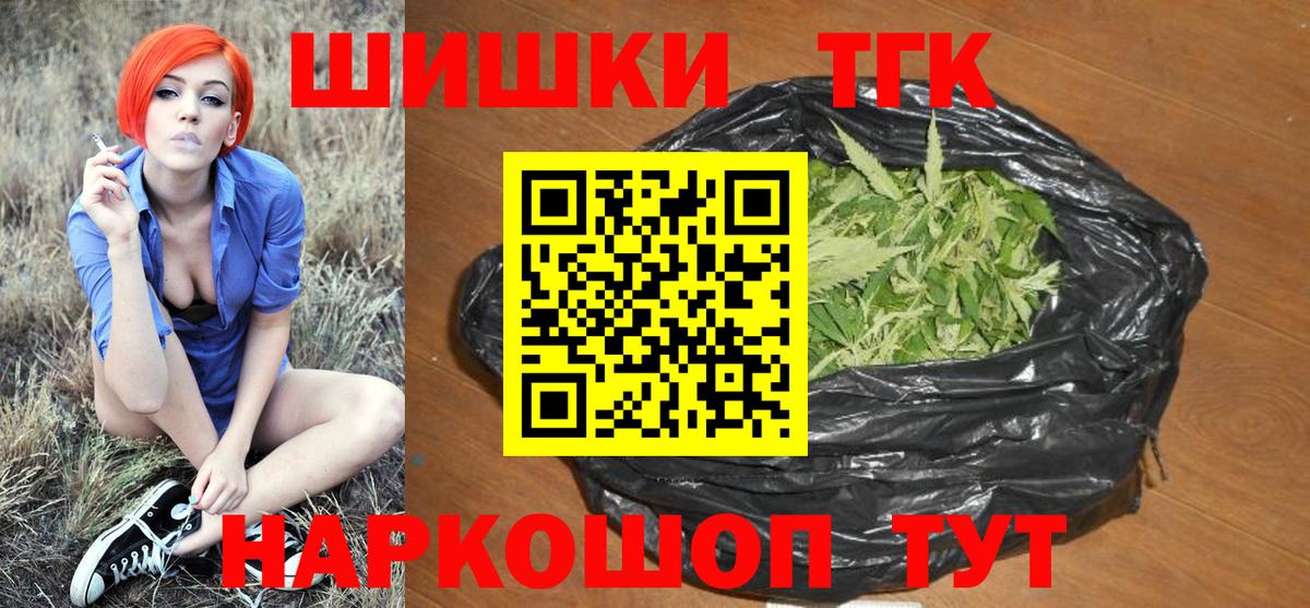 Каннабис семена Полевской
